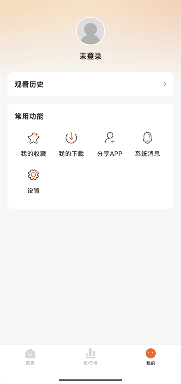 个人中心